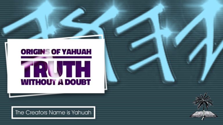 Yahuah’s Name