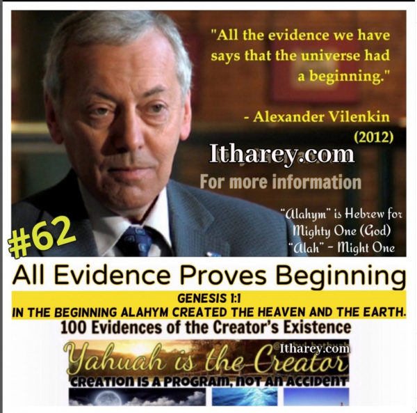 Evidence #62 Proof Yahuah / All Evidences Proves a Beginning