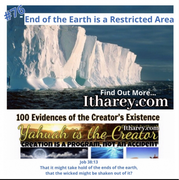 Evidence #76 - Proof Yahuah Exists / End of Earth is Restricted & a No Fly Zone