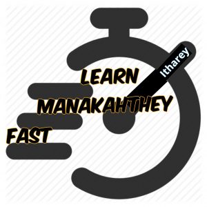 Learn Manakahthey fast