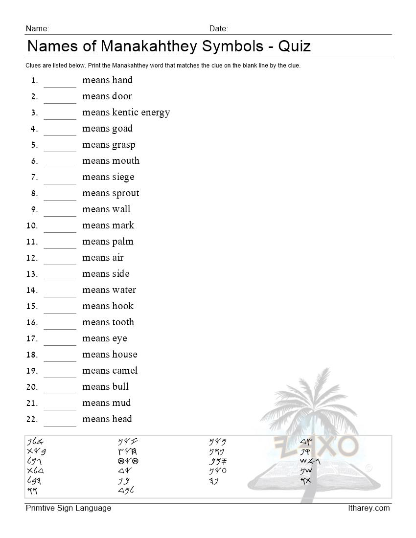Manakahthey Symbol Name Worksheets – IThaRey
