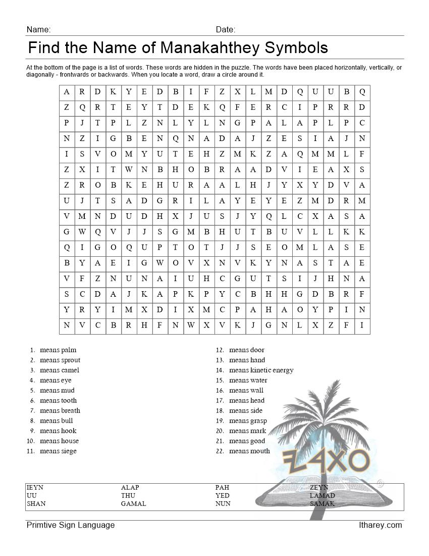 math-symbols-word-search